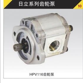 Gear pompe hydraulique EX200/300